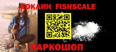 амф Пугачёв