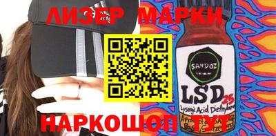 наркотики Пыть-Ях