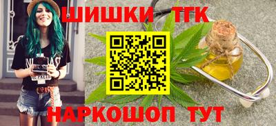наркотики Пыть-Ях