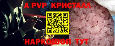 наркотики Пыть-Ях