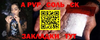 амф Пугачёв