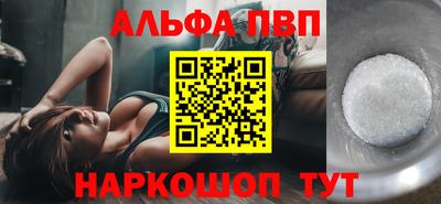 прущая мука Пушкино