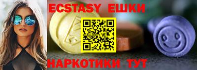 амф Пугачёв