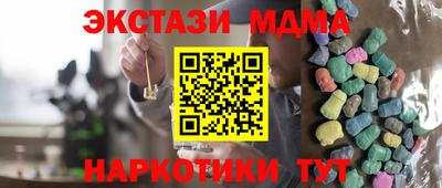 ALPHA PVP Чебаркуль