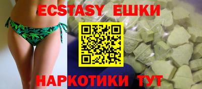 амф Пугачёв