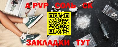 прущая мука Пушкино