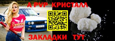 наркотики Пыть-Ях