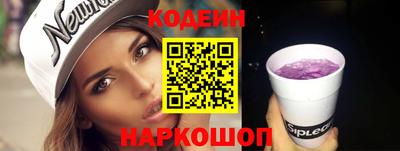 наркотики Пыть-Ях