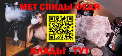 амф Пугачёв