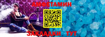 амф Пугачёв