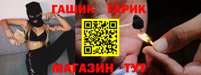 наркотики Пыть-Ях