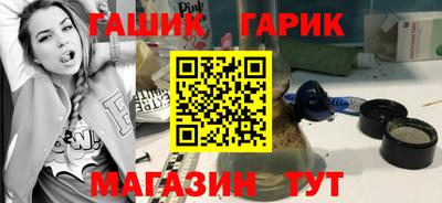 амф Пугачёв