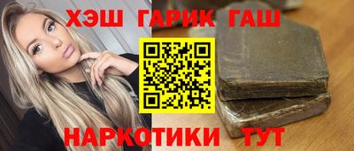прущая мука Пушкино