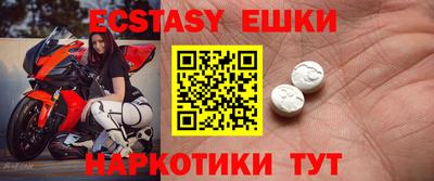 наркотики Пыть-Ях