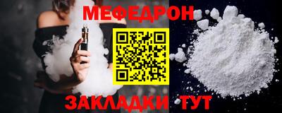 прущая мука Пушкино