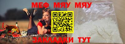 амф Пугачёв