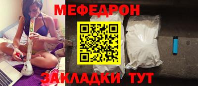 прущая мука Пушкино