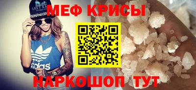 амф Пугачёв