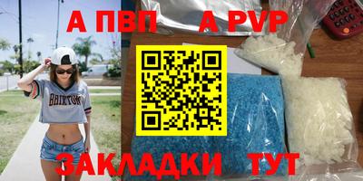 прущая мука Пушкино
