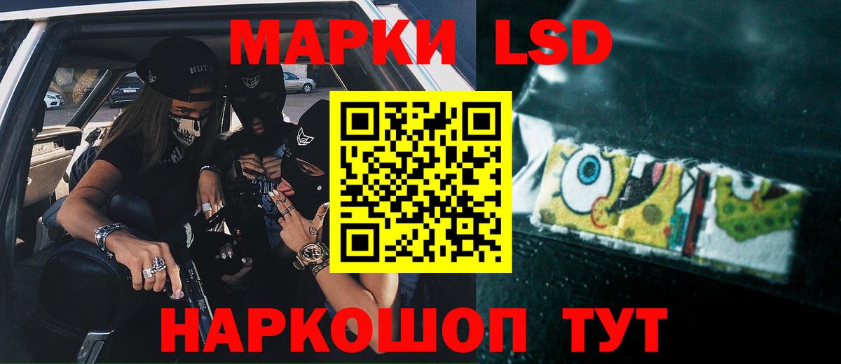 ЛСД экстази ecstasy  ЛСД экстази ecstasy  Вход с VPN  Балашов 