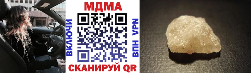 MDMA Molly  Балашов 