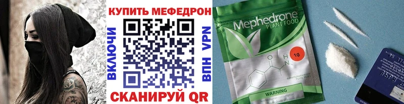 Меф mephedrone  Балашов 