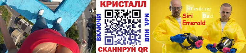 OMG сайт  наркота  Балашов  Метамфетамин пудра 