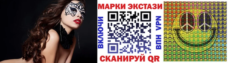 Марки NBOMe 1,8мг  где можно купить наркотик  Балашов 