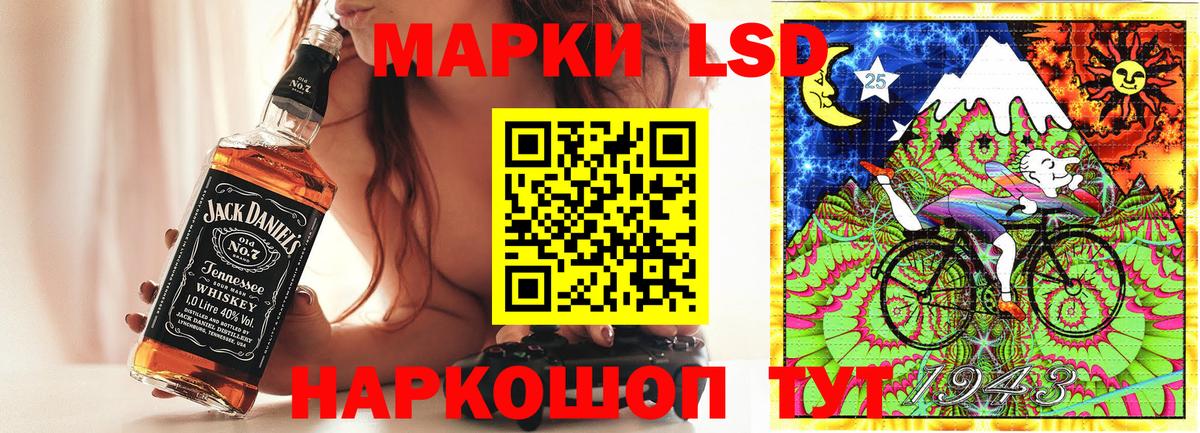 Марки N-bome  Вход с VPN  Балашов  Марки 25I-NBOMe 1,8мг 