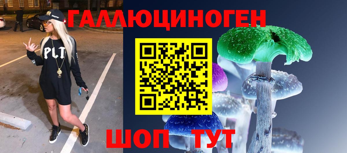 Мефедрон кристаллы  Балашов  А ПВП СОЛЬ   Вход с VPN  МДМА  КОКАИН  Марихуана  Гашиш 