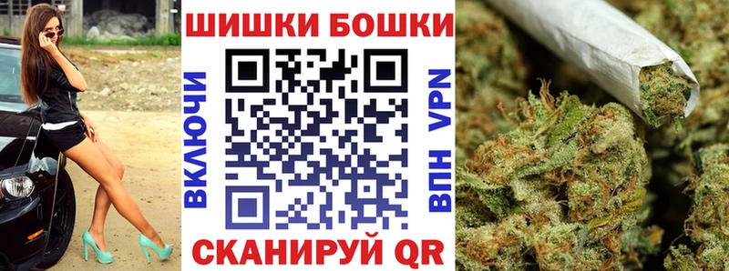 Бошки марихуана сатива  OMG зеркало  Балашов 